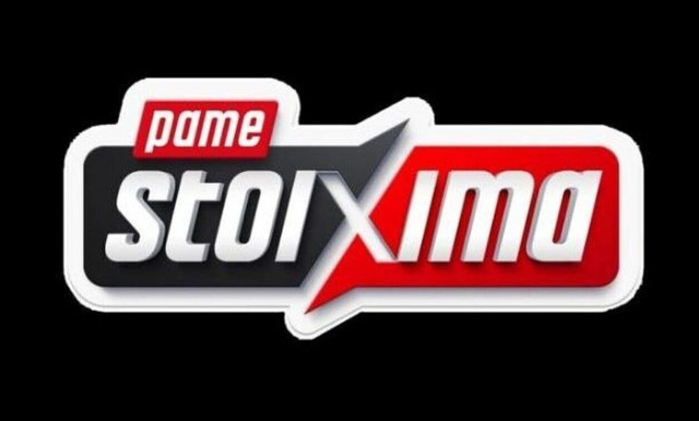 Αμέτρητες αγορές σε σούπερ αποδόσεις από το Πάμε Στοίχημα για την πρεμιέρα της Premier League