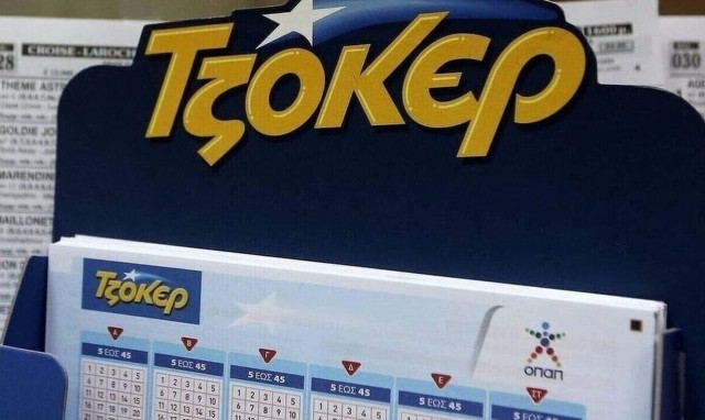 Κλήρωση τζόκερ σήμερα (13/8/2023): Οι τυχεροί αριθμοί που κερδίζουν 600.000 ευρώ
