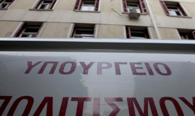 ΣΕΑ: Επίθεση στην ελευθερία λόγου και τη συνδικαλιστική ελευθερία η απόφαση του υπ. Πολιτισμού