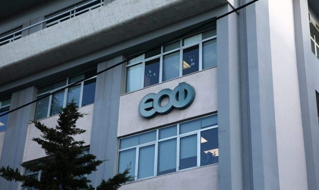 ΕΟΦ: Επικίνδυνο συμπλήρωμα διατροφής - Απαγορεύθηκε η κυκλοφορία του