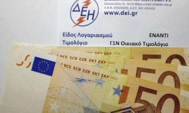 Τον Σεπτέμβριο το νέο μοντέλο επιδοτήσεων ρεύματος για ευάλωτα νοικοκυριά