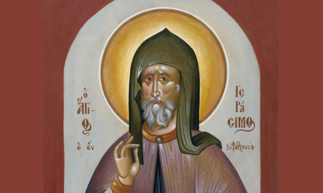 Γιορτή σήμερα - Άγιος Γεράσιμος