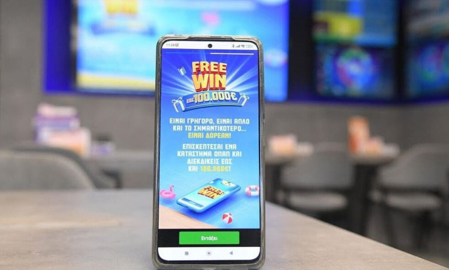 FREEWIN: Παίζεις εντελώς δωρεάν, μαντεύεις τη σωστή επιλογή και διεκδικείς 100.000 ευρώ