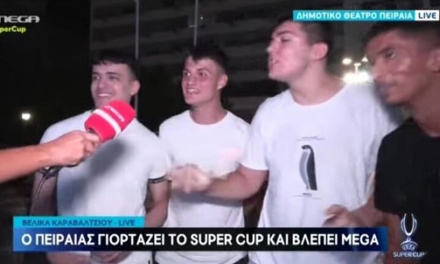 Μυθικός νεαρός σε ρεπόρτερ πριν τον τελικό του Super Cup: «Είναι λίγο ανώμαλος»