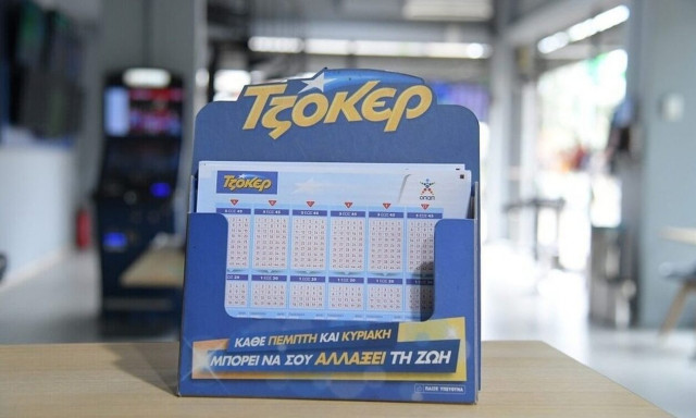 Διπλό τζακ ποτ στο Τζόκερ: Πόσα χρήματα θα μοιράσει στην κλήρωση της Κυριακής (20/8)