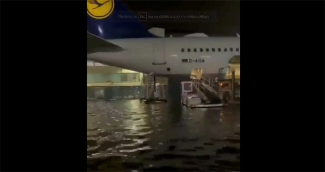 Χάος στο αεροδρόμιο της Φρανκφούρτης λόγω πλημμύρας: Ακυρώθηκαν πτήσεις, σε ράντσα οι επιβάτες