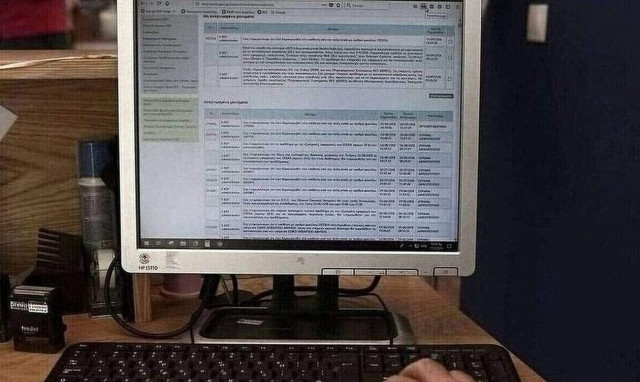 Φορολογικές δηλώσεις 2023: Στα 1.449 ευρώ ο μέσος φόρος