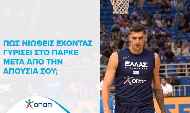 Μήτογλου και Ουόκαπ μιλούν στον ΟΠΑΠ για το Παγκόσμιο Κύπελλο