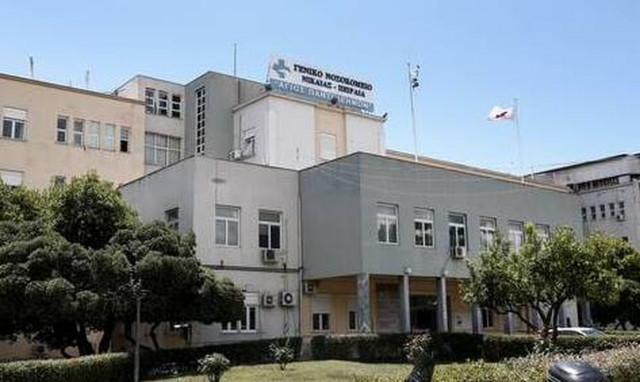 Πυρκαγιά τα ξημερώματα σε θάλαμο του Νοσοκομείου Νίκαια