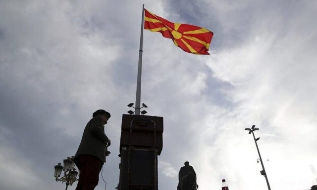 Σκόπια: Στη Βουλή η πρόταση για την τροποποίηση του Συντάγματος