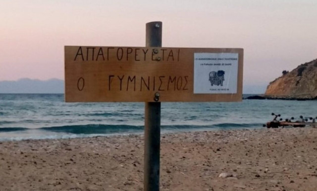 Γαύδος: Συνεχίζεται η κόντρα δημάρχου - παραθεριστών, «Οι παραλίες ανήκουν σε όλες και όλους»