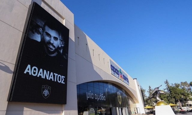 ΑΕΚ - Ντινάμο Ζάγκρεμπ: Στην «OPAP Arena» η οικογένεια του Μιχάλη - Δρόμος παίρνει το όνομά του