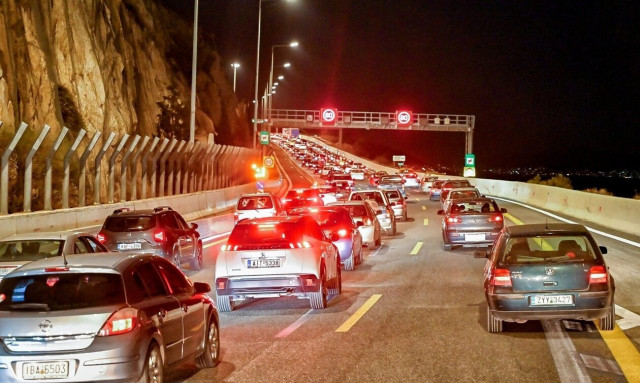 Εθνική Οδός 