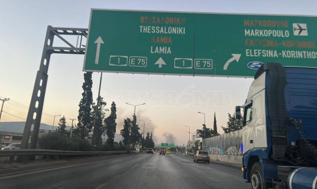 Φωτιά τώρα στο Μενίδι