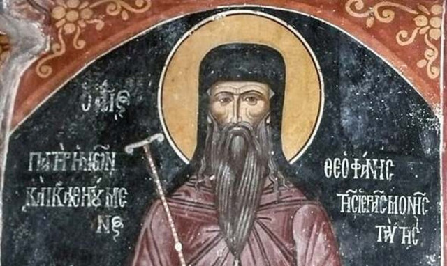 Άγιος Θεοφάνης: Πώς έσωσε την Νάουσα από την πανώλη