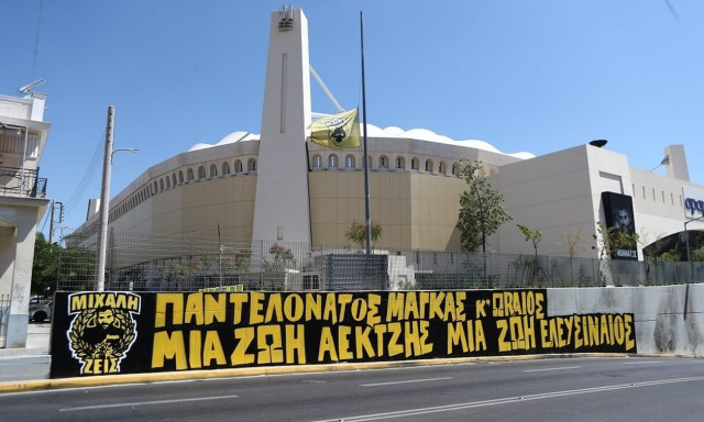 Ντινάμο Ζάγκρεμπ - ΑΕΚ Champions League