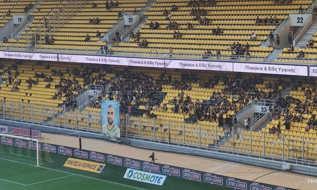 ΑΕΚ – Ντινάμο Ζάγκρεμπ: Μιχάλης; Παρών! Το ανατριχιαστικό πανό στην «OPAP Arena»