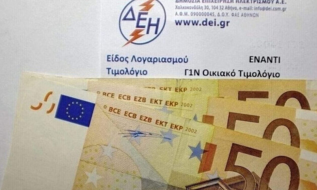Αυξήσεις έως 15% στα τιμολόγια ρεύματος τον Σεπτέμβριο