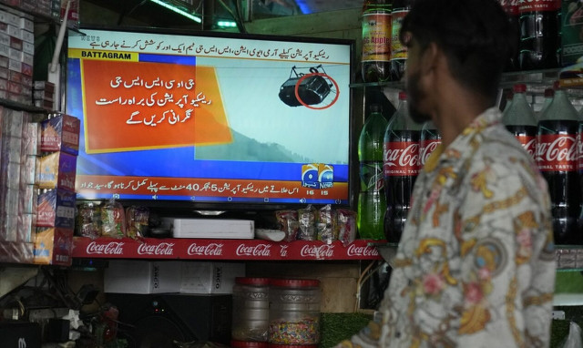 Πακιστάν: Δύο παιδιά απεγκλωβίστηκαν από το τελεφερίκ που κινδυνεύει να πέσει από ύψος 274 μέτρων