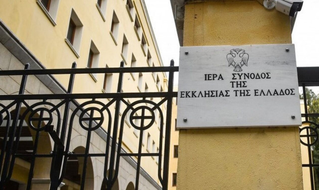 Διαρκής Ιερά Σύνοδος: Συνεδριάζει τo διήμερο 24-25 Αυγούστου