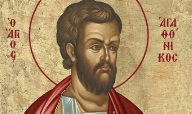 Γιορτή σήμερα - Άγιος Αγαθόνικος