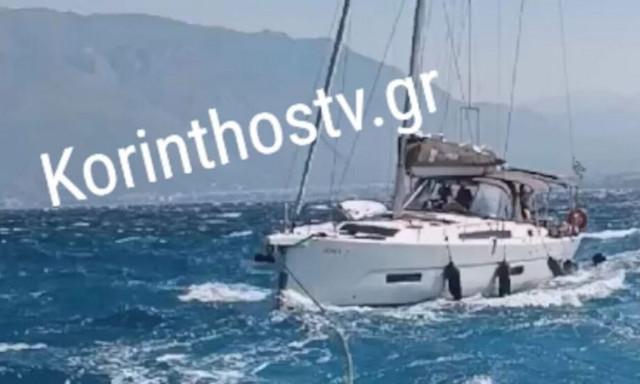 Κόρινθος: Συναγερμός για ακυβέρνητο ιστιοφόρο με έξι επιβαίνοντες