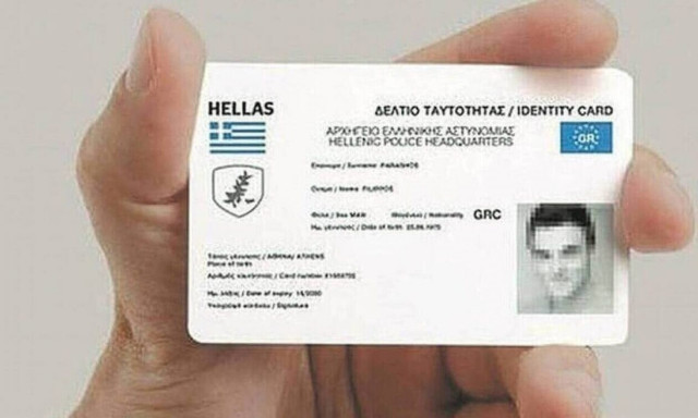 Ψηφιακές ταυτότητες: Εκατοντάδες πολίτες γυρνάνε την πλάτη και ανανεώνουν τις υπάρχουσες