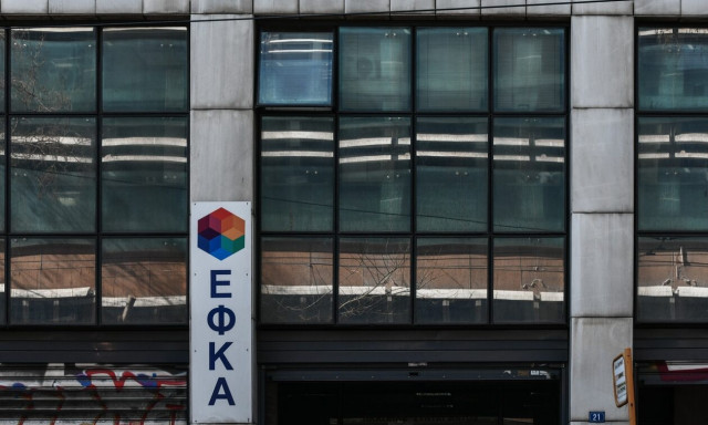 Φωτιά στην Πάρνηθα: Προσωρινή αναστολή λειτουργίας της υπηρεσίας του e-ΕΦΚΑ στις Αχαρνές