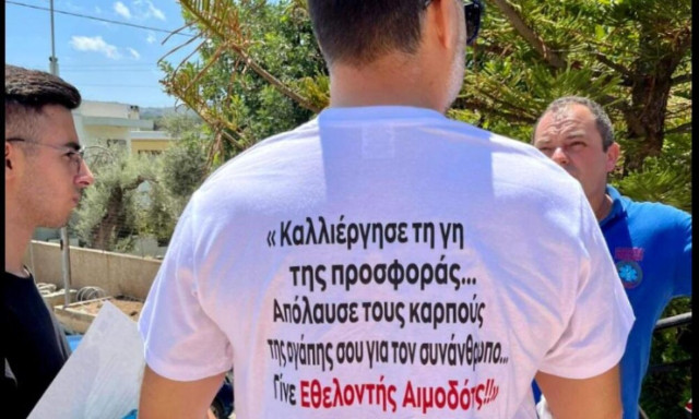Ανθοπωλείο στο Ρέθυμνο γιόρτασε τα 20 χρόνια ζωής με εθελοντική αιμοδοσία!