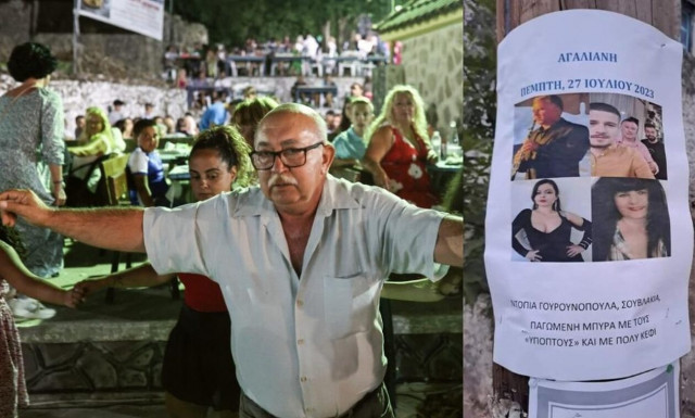 Οι 8 χειρότερες αφίσες πανηγυριών που είδαμε φέτος