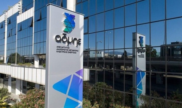 Ο ΑΔΜΗΕ προτείνει την οικονομική στήριξη των παλαιών μονάδων φυσικού αερίου