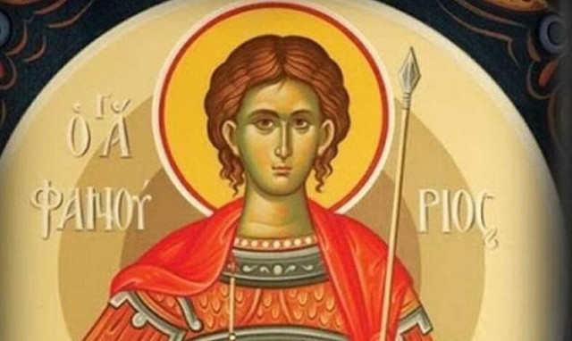 Ο Ναός Προφήτη Ηλία Λαρίσης τιμά τον Άγιο Φανούριο