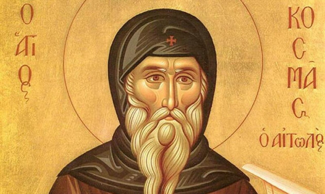 H Εορτή του Αγίου Κοσμά Αιτωλού στη Νέα Φιλαδέλφεια