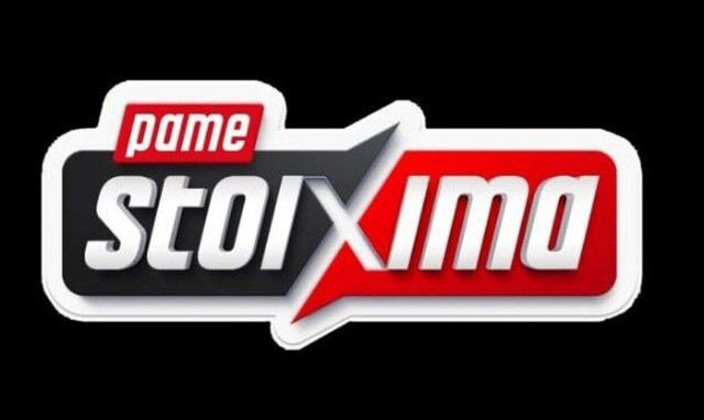 Μπράγκα-Παναθηναϊκός με «Επιστροφή Στοιχήματος»* από το Πάμε Στοίχημα