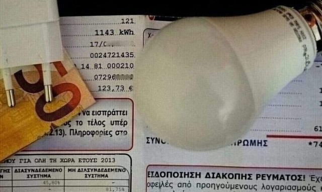 Ηλεκτρικό ρεύμα:  Αυξάνεται η τιμή χονδρικής, παρά την πτώση της τιμής του φυσικού αερίου