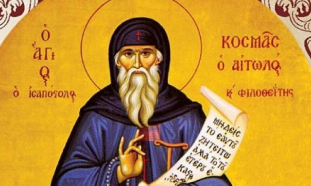 Οι συγκλονιστικές προφητείες του Κοσμά του Αιτωλού (vid)