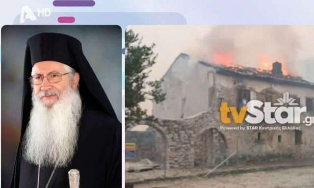Φωτιά στη Βοιωτία: Συγκινεί ο Μητροπολίτης Γεώργιος για το μοναστήρι του Οσίου Λουκά