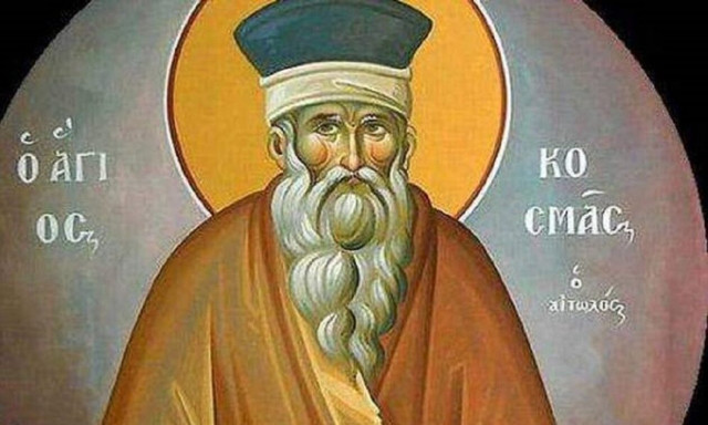 Άγιος Κοσμάς: Πώς ανακηρύχθηκε προστάτης της Δασικής Υπηρεσίας