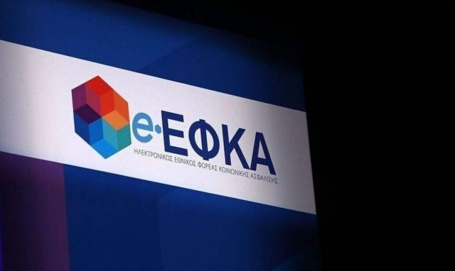 EFKA online services to go offline for upgrades on Sep. 1-10