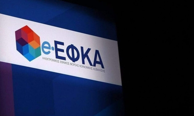 e-ΕΦΚΑ: Oι ηλεκτρονικές υπηρεσίες και τα πλεονεκτήματα για τους συνταξιούχους