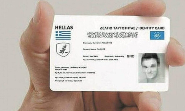 Μάκης Βορίδης: Δεν τίθεται ζήτημα προσωπικών δεδομένων για τις νέες ταυτότητες