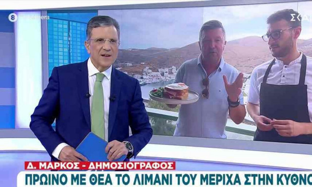 Το «Κροκ Μαντάμ» που… ξάφνιασε τον Αυτιά