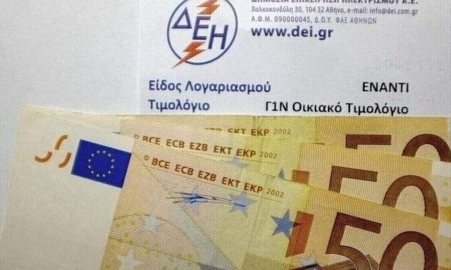 Λογαριασμοί ρεύματος: Προς αυξημένη επιδότηση για τον Σεπτέμβριο