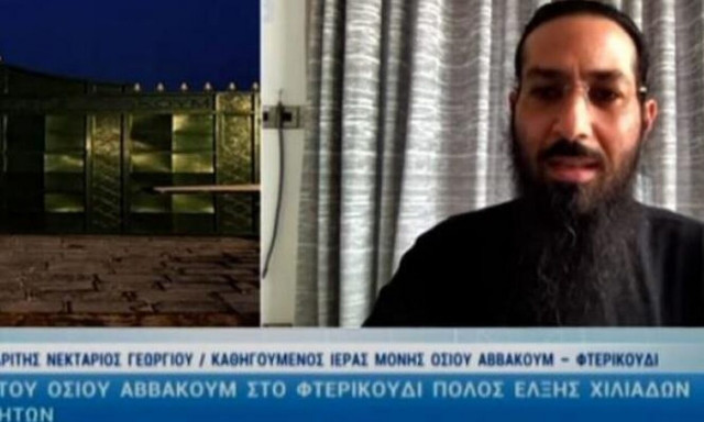 Μονή Οσίου Αβακούμ: Πόλος έλξης επισκεπτών στην Κύπρο (vid)