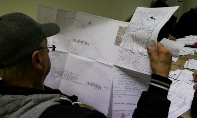 Κτηματολόγιο: Αριθμός προτεραιότητας με «ένα κλικ» - Πώς γίνεται η διαδικασία