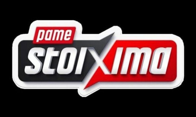 Πάμε Στοίχημα με το καλύτερο Cash Out που δόθηκε ποτέ στα καταστήματα ΟΠΑΠ