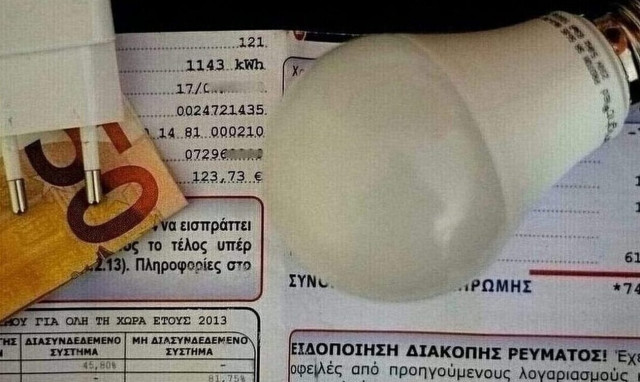 Λογαριασμοί ρεύματος: Στα 21,4 εκατ. ευρώ οι επιδοτήσεις τον Σεπτέμβριο