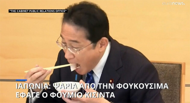 Ψάρια από την Φουκουσίμα έφαγε ο πρωθυπουργός της Ιαπωνίας