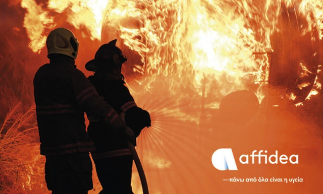Ο Όμιλος Affidea σταθερά στο πλευρό του Πυροσβεστικού Σώματος