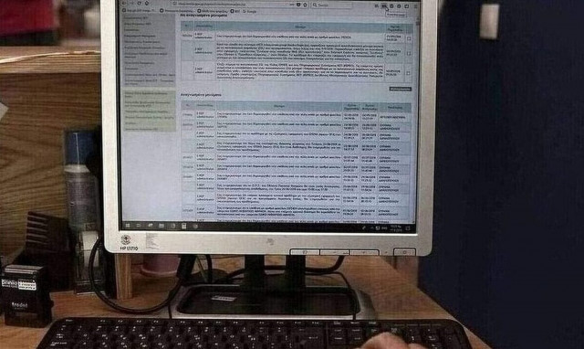 Φορολογικές δηλώσεις 2023: Δεν θα δοθεί νέα παράταση ξεκαθαρίζει η κυβέρνηση